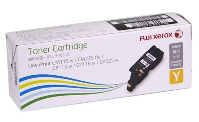 Fuji Xerox CP115w/CP116w/CP225w/CM115w/CM225fw黃色碳粉 CT202267