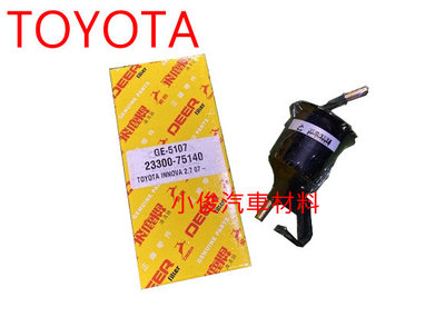 昇鈺 TOYOTA INNOVA 2.0 2.7 飛鹿 汽油芯 GE-5107