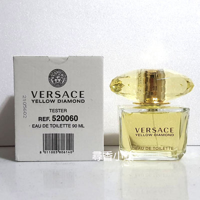 《尋香小站 》Versace Yellow Diamond 香愛黃鑽女性淡香水 90ml TESTER 包裝