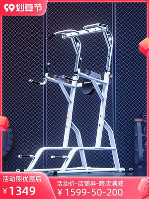 創思維單雙杠家用室內運動健身器材多功能落地引體向上桿訓練器械滿額免運