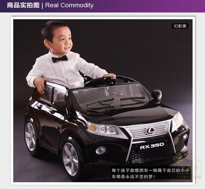 [ 家事達 ]     Lexus 凌志-KL7010 可搖控兒童電動車  特價  正廠授權 新年禮物