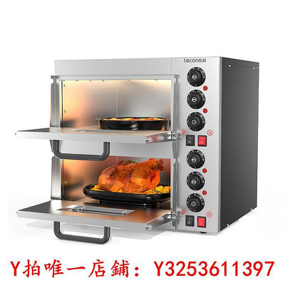 烤箱lecon/樂創 商用披薩烤箱雙層烘烤爐 單層二層烘焙蛋撻雞翅電烤箱烤爐