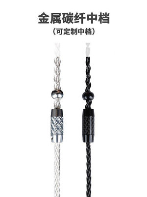 【熱賣精選】耳機升級線2.5 3.5 4.4mm平衡diy線材mmcx鍍銀單晶銅ie80s耳機線