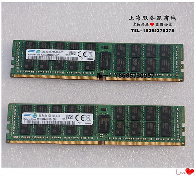 內存條三星16G 32G 64G DDR4 ECC REG PC4-2133P 2400T 服務器內存條X99記憶體