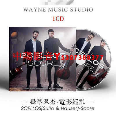 大提琴雙杰 電影巡禮  2Cellos 經典電影主題曲配樂音樂CD碟片3414