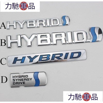 汽配 改裝 1 X ABS HYBRID徽標側面後徽徽章標誌貼紙，用於豐田-摩登汽機車配件~ 力馳車品
