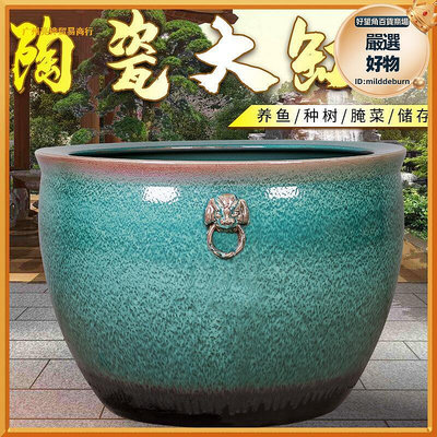 景德鎮陶瓷大缸翡翠綠獅耳養魚水缸仿古睡蓮荷花盆庭院種樹缸。