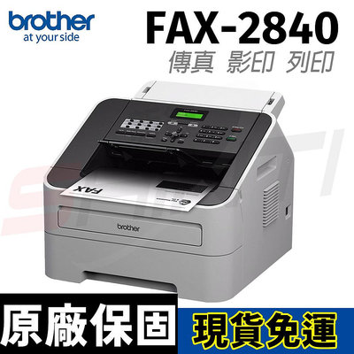 brother FAX-2840 黑白雷射傳真複合機 ( 附聽筒 )列印/影印/傳真