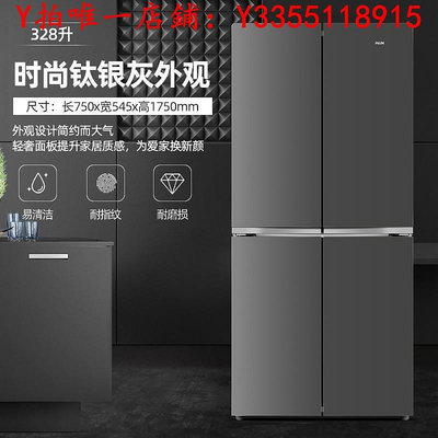 冰箱奧克斯406十字對開門冰箱雙開門四門三門超薄機身節能家用電冰箱冰櫃
