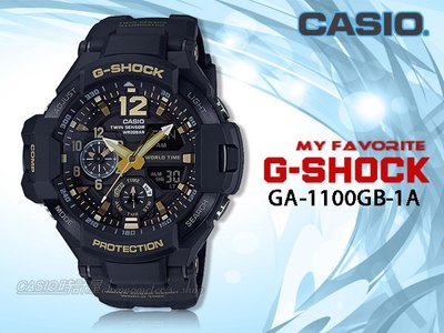 CASIO 時計屋 卡西歐手錶 G-SHOCK GA-1100GB-1A 男錶 橡膠錶帶 抗衝擊 數位羅盤 LED