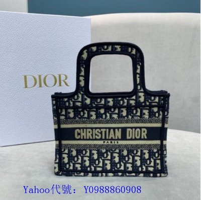 里昂二手正品  Christian Dior mini book tote 刺繡logo 購物袋 手提包 97新