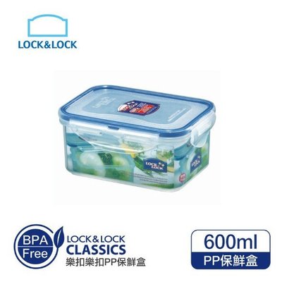 【樂扣樂扣】CLASSICS系列PP保鮮盒/長方形HPL811方形600ML