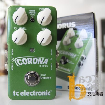 [反拍樂器] TC electronic Corona Chrous單顆效果器