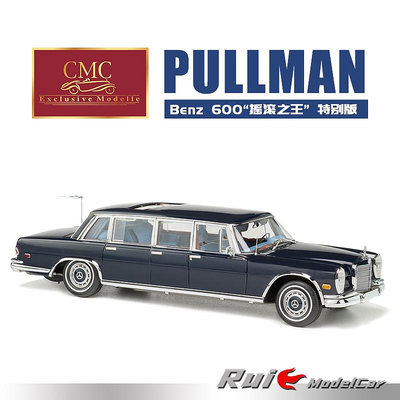 收藏模型車 車模型 1:18 CMC奔馳600普爾曼帶天窗版“搖滾之王” 特別版仿真汽車模型