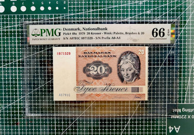【二手】 1979年丹麥20克朗 PMG66 頭版A0冠 兩只小鳥 A0 錢幣 紙幣 硬幣【經典錢幣】