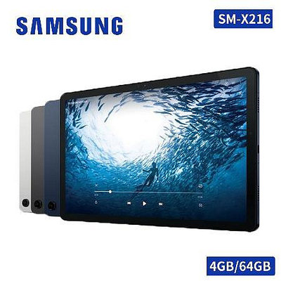 SAMSUNG Galaxy Tab A9+ X216 64G 5G版 平板電腦『 可免信用卡分期 現金分期』萊分期