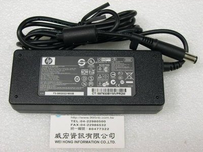 HP Probook 4310s 4311s 4410s 4411s 19V 4.74A 90瓦 帶針 變壓器 充電器