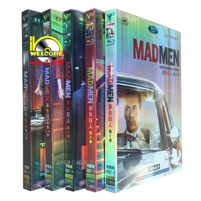 【樂視】 美劇高清DVD Mad Men 廣告狂人 1-7季 完整版 17碟裝DVD 精美盒裝