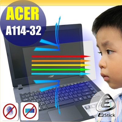 ® Ezstick ACER A114-32 防藍光螢幕貼 抗藍光 (可選鏡面或霧面)