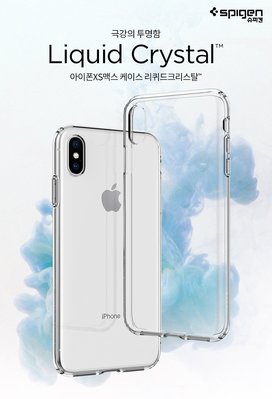 【SPIGEN】韓國 SGP IPhone XR XS Max Liquid Crystal 超薄透明 保護殼