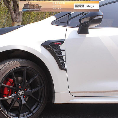 【現貨】豐田ALTIS 12代2019-2020年款 改裝專用 車門葉子板 側翼 裝飾貼 外飾 提升運動氣息 檔次