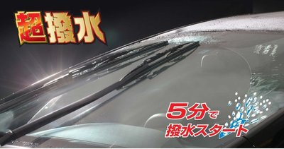 【翔浜車業】日本純㊣PIAA 矽膠超撥水原廠雨刷更換用膠(ALL NEW CR-V CR-V5代)(一組二條)