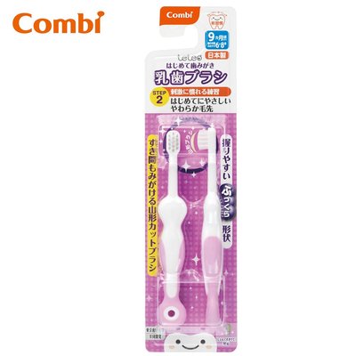 ☘ 板橋統一婦幼百貨 【Combi 康貝】 teteo第二階段刷牙訓練器