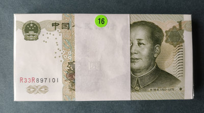 中華人民共和國1999年版1圓紙鈔，100張連號。－一刀－1元百連－UNC－(外鈔收藏-中國人民幣)