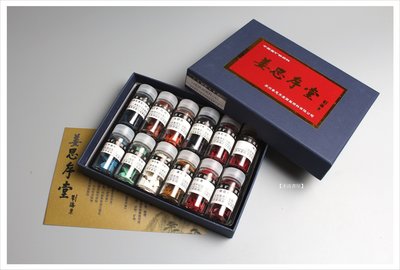 【禾洛書屋】姜思序 國畫顏料12色(5g)盒裝/水墨畫/礦物/膠彩顏料參考