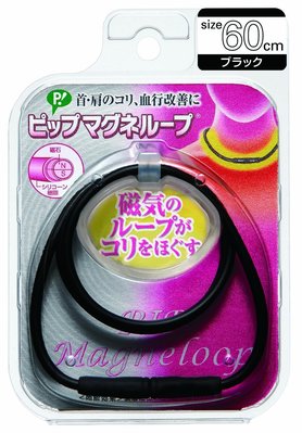 現貨送貼布，全新日本帶回，易利氣 磁力項圈（黑色60公分）易力氣 磁石項圈