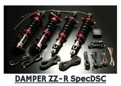 日本 BLITZ DAMPER ZZ-R SpecDSC 電子可調避震器 避震器 保固一年 完工價