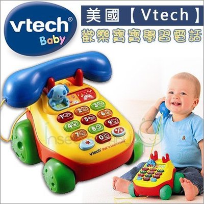 ✿蟲寶寶✿【美國VtechBaby】歡樂寶寶學習電話 / 內建多種互動音效
