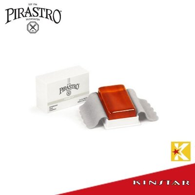 【金聲樂器】全新 德國 PIRASTRO 9007 松香 小提琴