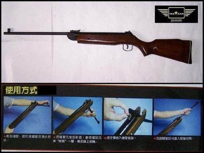 廠商清倉大拍賣LB22AS中折式全金屬狙擊槍獵槍5.5mm壓縮空氣槍步槍喇叭彈鉛彈鳥槍(LB22工字牌)另有4.5MM