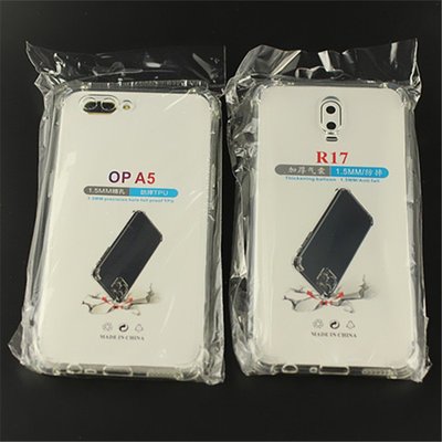 適用一加7Pro 1+9 10pro OnePlus7 1+8保護套TPU防摔透明手機軟殼~努努小鋪