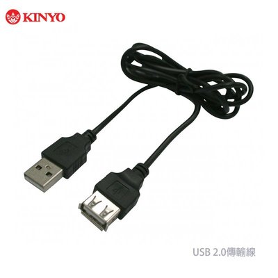 KINYO 耐嘉 USB-22 / USB 2.0 傳輸線 公對母傳輸線/延長線/電腦周邊