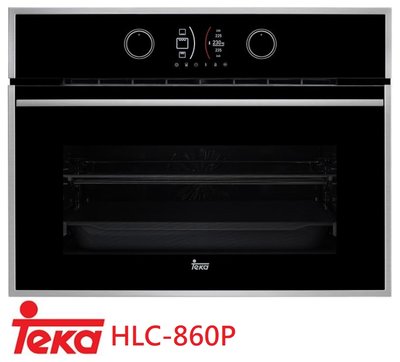 歡迎殺價【可刷卡】TEKA HLC-860P 46公分 專業雙自清烤箱