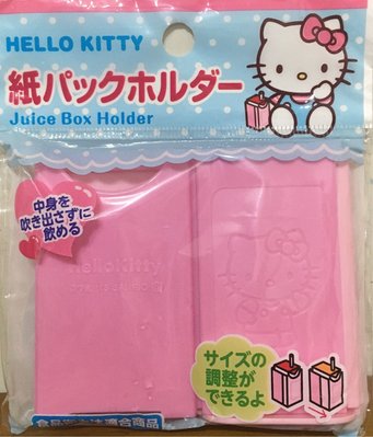 全新 日本 Holle kitty 嬰幼兒兒童飲料輔助架 防擠壓盒 鋁箔包飲料專用
