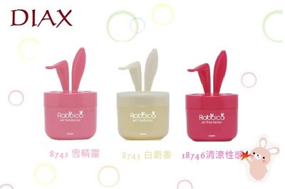 毛毛家 ~ 日本精品 DIAX Rabbico AIR 8742 兔耳朵造型 折耳兔子 放置式芳香劑 辦公室居家皆適用