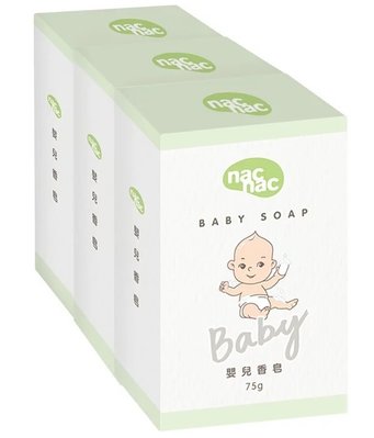 瘋狂寶寶**NAC NAC 嬰兒香皂3入組(縮膜) 4711020301492