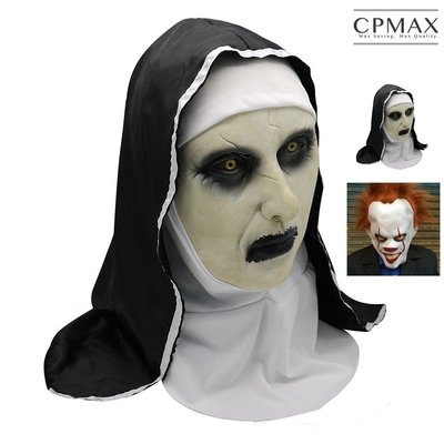 CPMAX 鬼修女面具 小丑面具 它面具 鬼小丑 萬聖節面具 鬼修女 萬聖節 Cosplay 變裝派對  【H179】