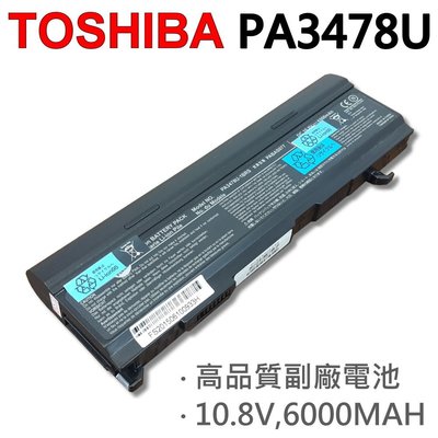 TOSHIBA PA3478U 9芯 日系電芯 電池 Pro M50 A3 A4 A5 A6 A7 S2