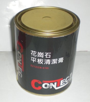 【CONTEC】進口分裝花崗石清潔保養工作膏28OZ
