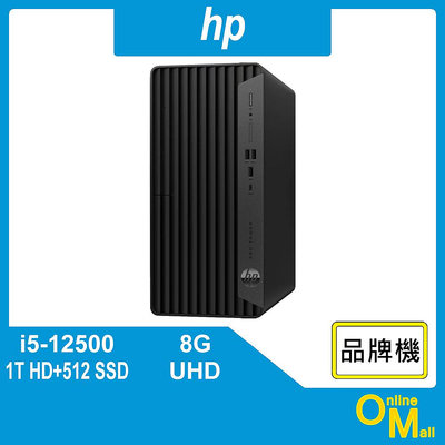 【鏂脈電腦】hp 惠普 Pro Tower 400 G9 i5/8G/512G SSD 商務 桌機 商用電腦 桌上型電腦