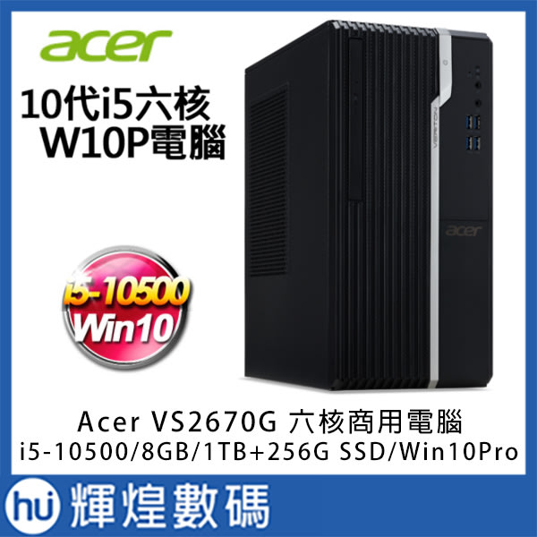 2021年秋冬新作 Acer VX2660G i5-8400 8GB 256GB SSD Win11 baiagallery.ge