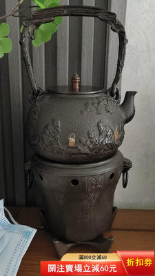 二手 藏王堂日本山形原裝進口鑄鐵壺手工鑲嵌無涂層泡茶壺