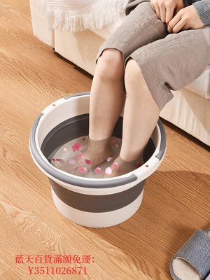 藍天百貨日本折疊泡腳桶家用洗腳盆便攜式塑料加厚按摩神器深過小腿足浴盆