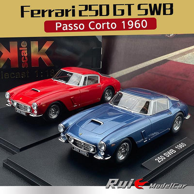 收藏模型車 車模型 1:18 KK-Scale法拉利250 GT SWB Passo Corto 1960仿真汽車模型