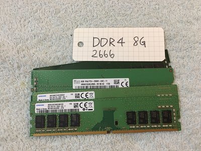 二手桌上型電腦記憶體/桌機記憶體DDR4 8GB PC4 2666  海力士/Samsung