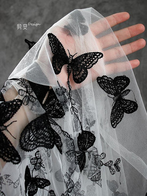 黑色大蝴蝶刺繡蕾絲布料創意上衣連衣裙網紗禮服裝剪變設計師面料